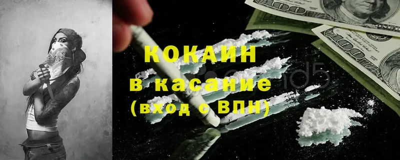 Cocaine Боливия  как найти закладки  Агидель 