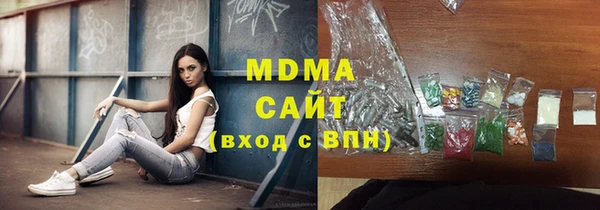 метадон Гусиноозёрск