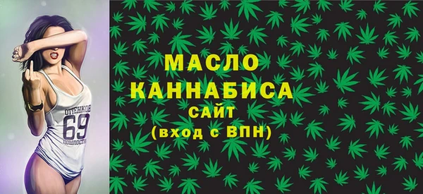 MESCALINE Вязьма