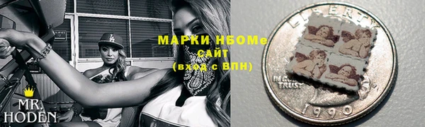 метамфетамин Вяземский